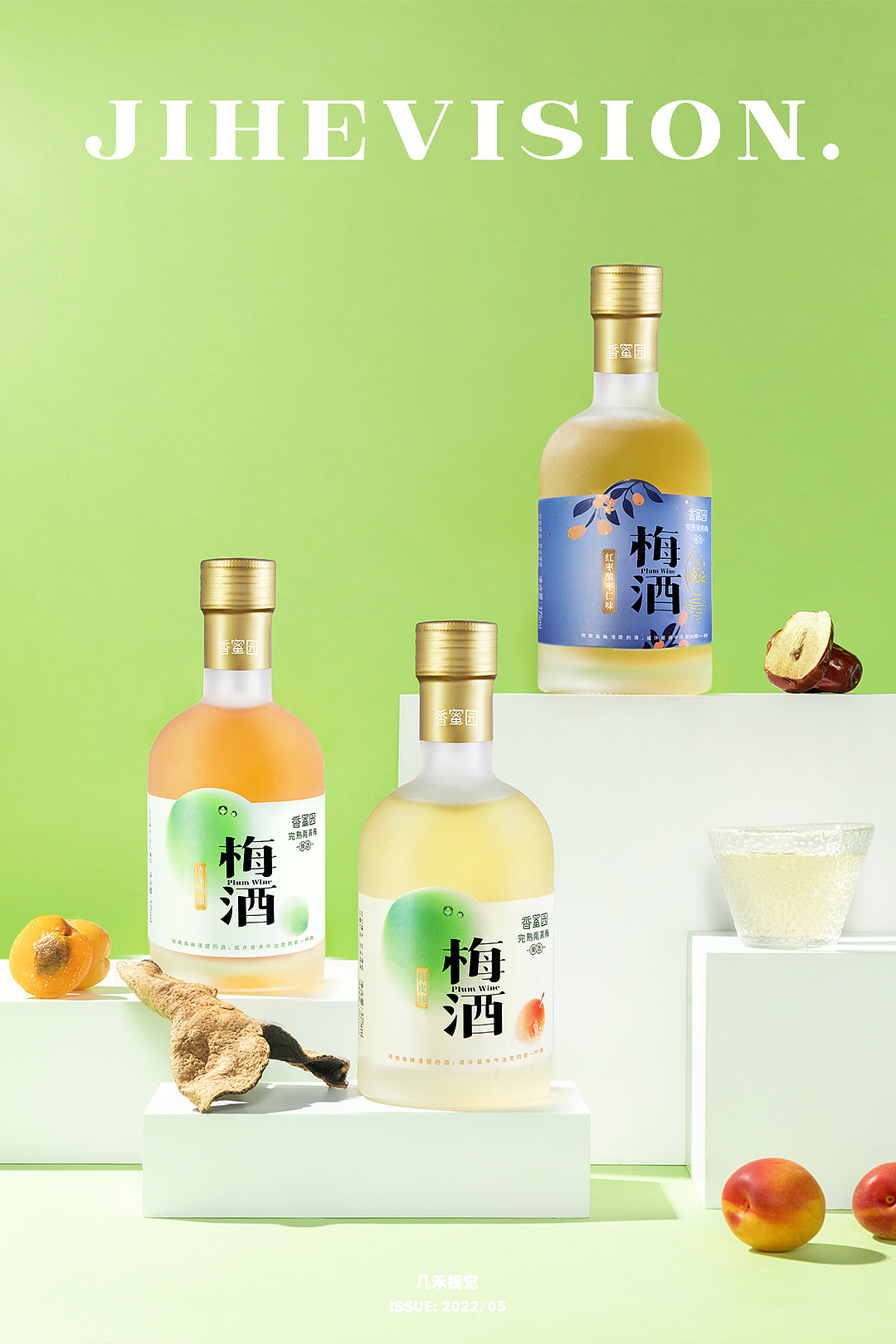 电商摄影 | 金花酒业（香蜜园）（图ZMzE0MDE2NzEy） - 产品摄影 - 站酷设计师众人传媒原创素材 - 站酷ZCOOL