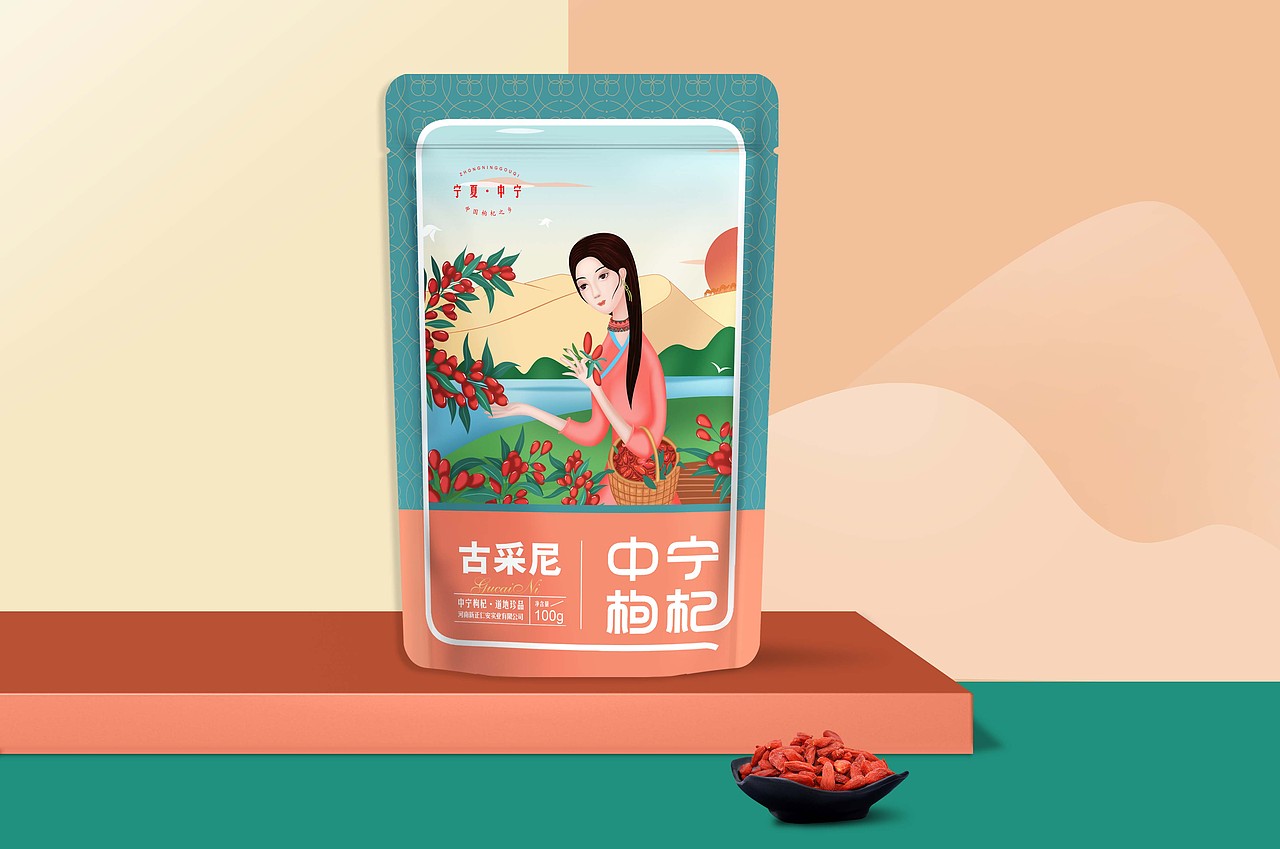 中宁枸杞 ·道地珍品 | 九图品牌设计（图ZMzAyMzE1NzAw） - 商业插画 - 站酷设计师九图品牌设计原创素材 - 站酷ZCOOL
