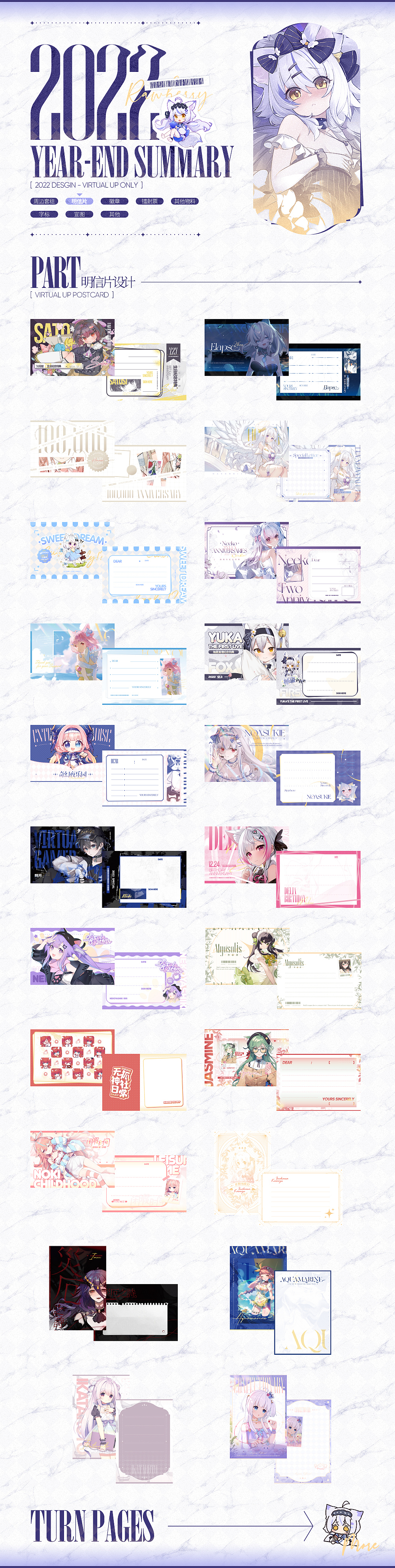 2022 Showreel - 周边设计（图ZMzI4Mzg0OTA0） - 宣传物料 - 站酷设计师Rawberrygray原创素材 - 站酷ZCOOL