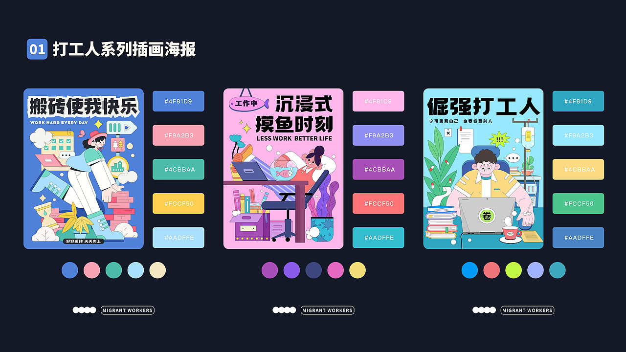 2022插画作品集（图ZMzM2MTM2Mjg4） - 商业插画 - 站酷设计师樵苏qiaoSu原创素材 - 站酷ZCOOL