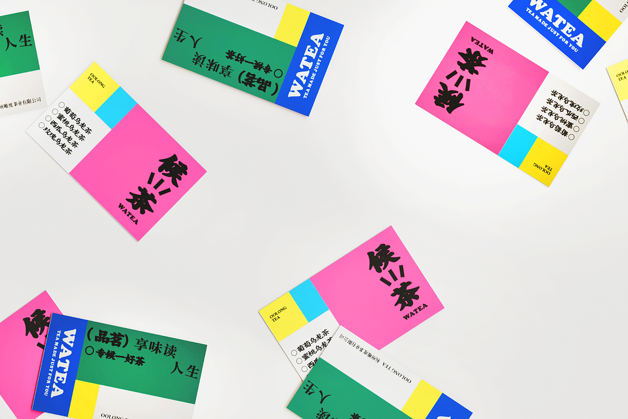 WATEA 候茶 | 包装设计 | 茶叶包装