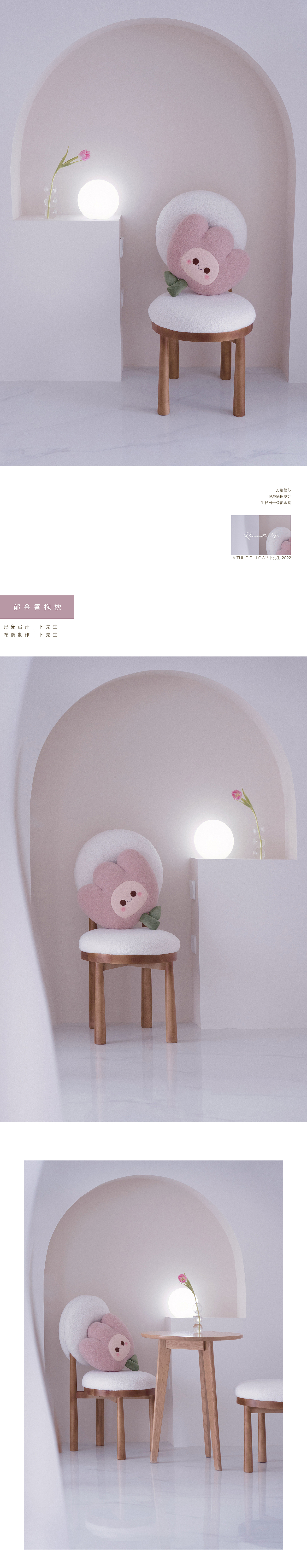亲爱的布偶 / 第四个夏天（图ZMzAyNzgxNzUy） - 其他手工艺 - 站酷设计师卜先生原创素材 - 站酷ZCOOL