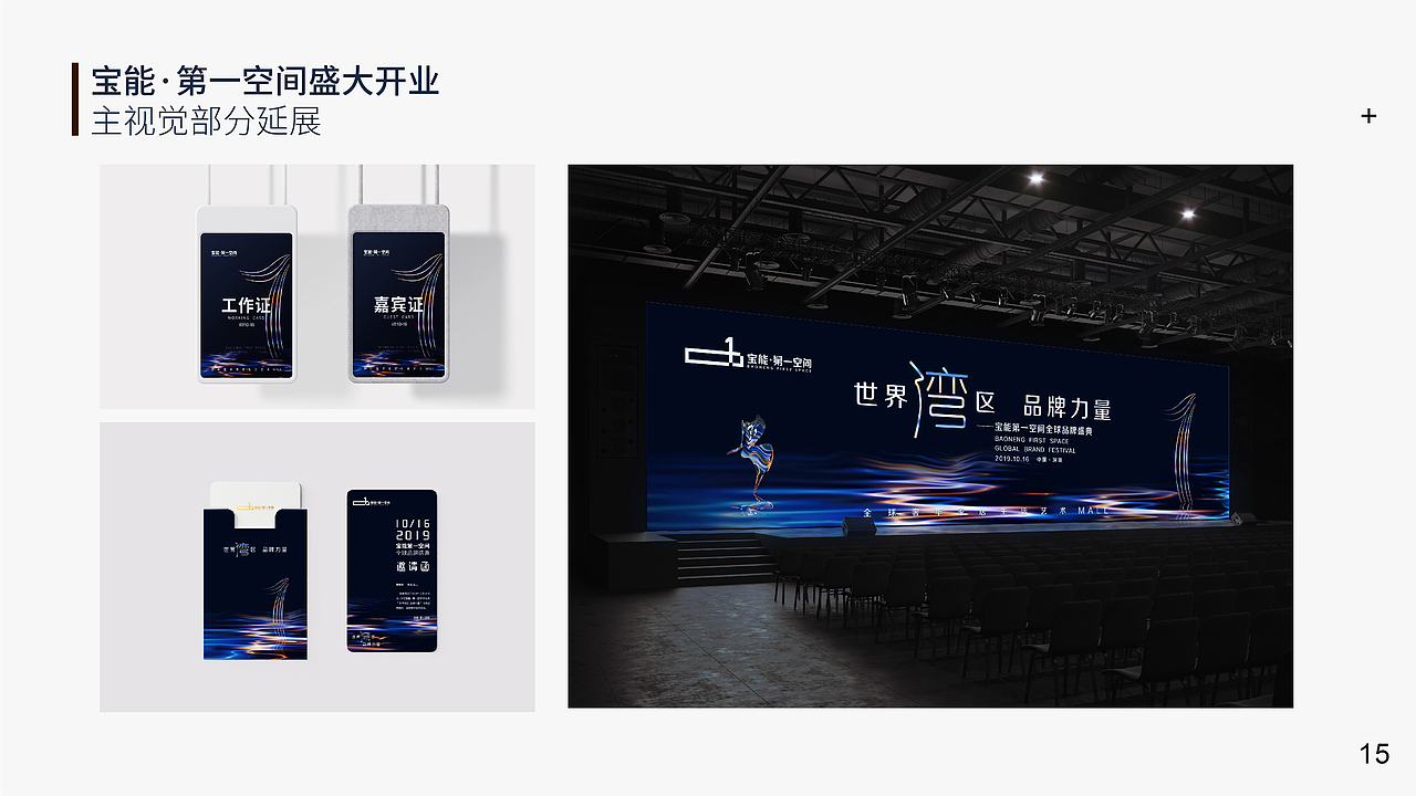 2017-2022部分平面作品集（图ZMzMwMDQwNzQw） - 其他平面 - 站酷设计师LL小小酥原创素材 - 站酷ZCOOL