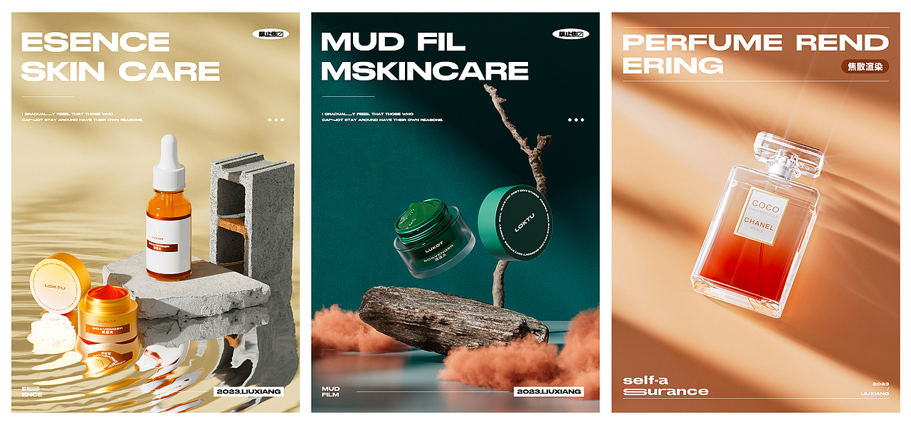 近期产品渲染（图ZMzU1NzU1NTMy） - 产品 - 站酷设计师小晓玩设计原创素材 - 站酷ZCOOL