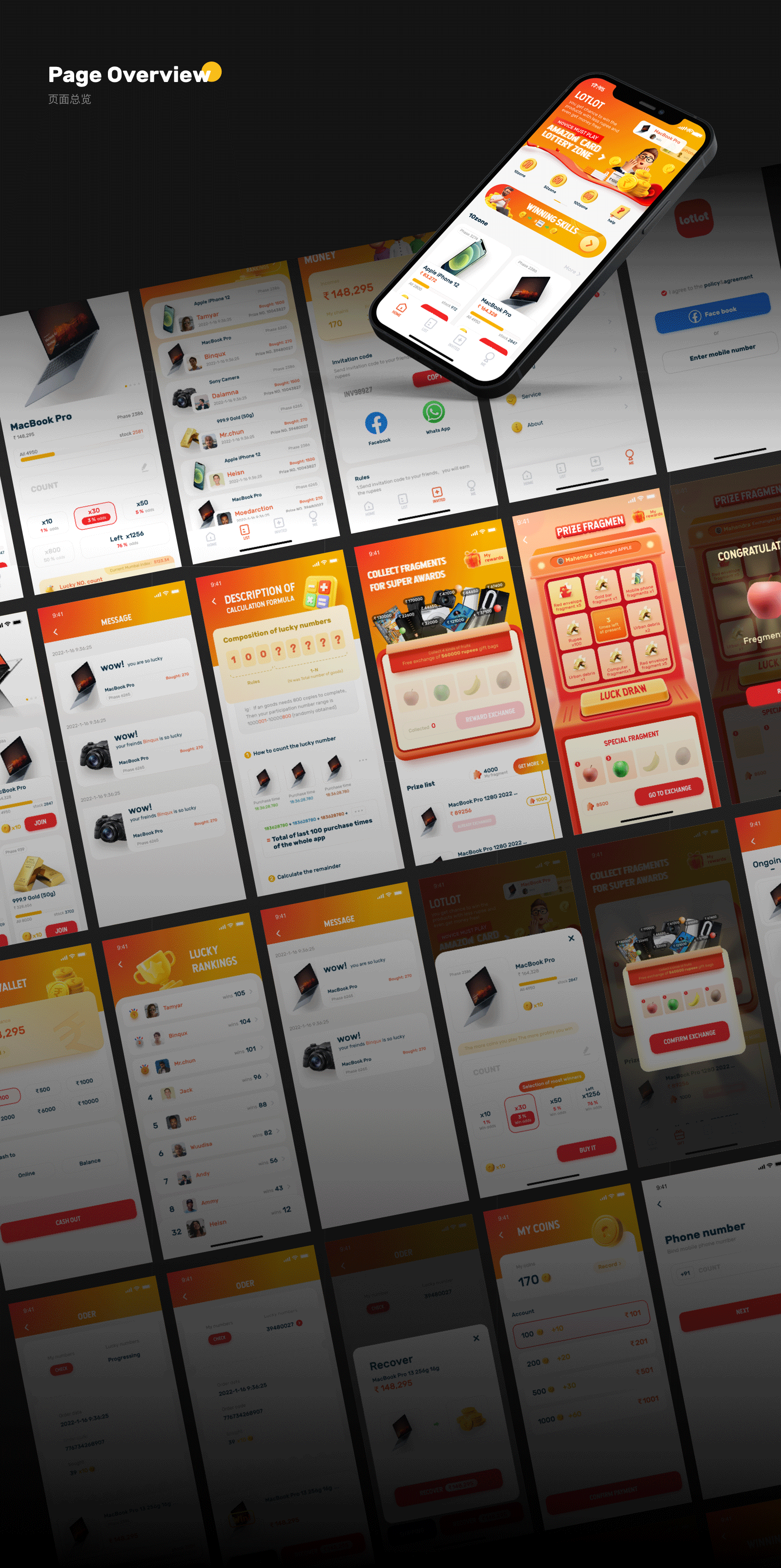 2022个人作品集整理