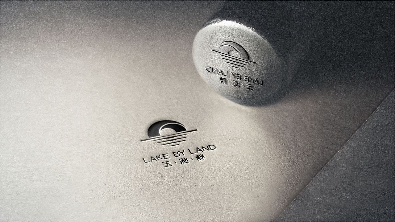 玉湖畔 LAKE BY LAND 品牌全案设计