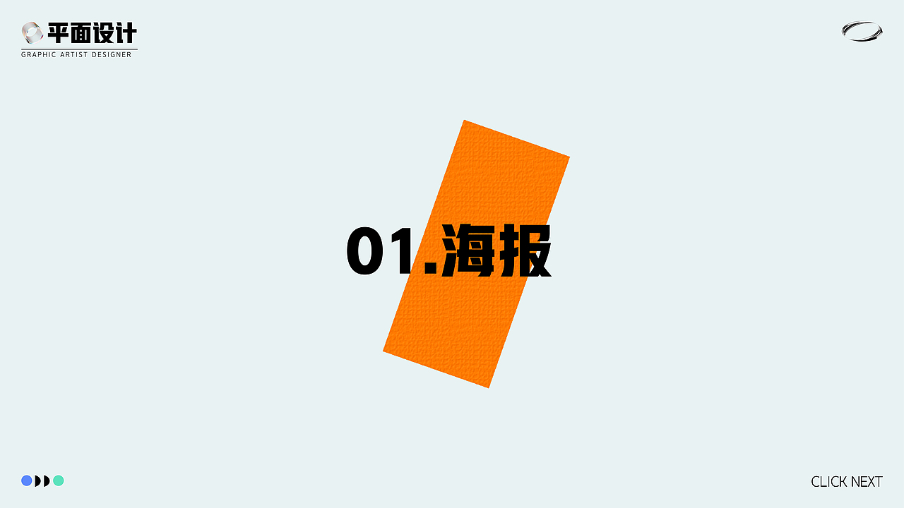 剁椒鱼头_2022_视觉作品集（图ZMzAxNzQwODk2） - 电商 - 站酷设计师剁椒鱼头_原创素材 - 站酷ZCOOL