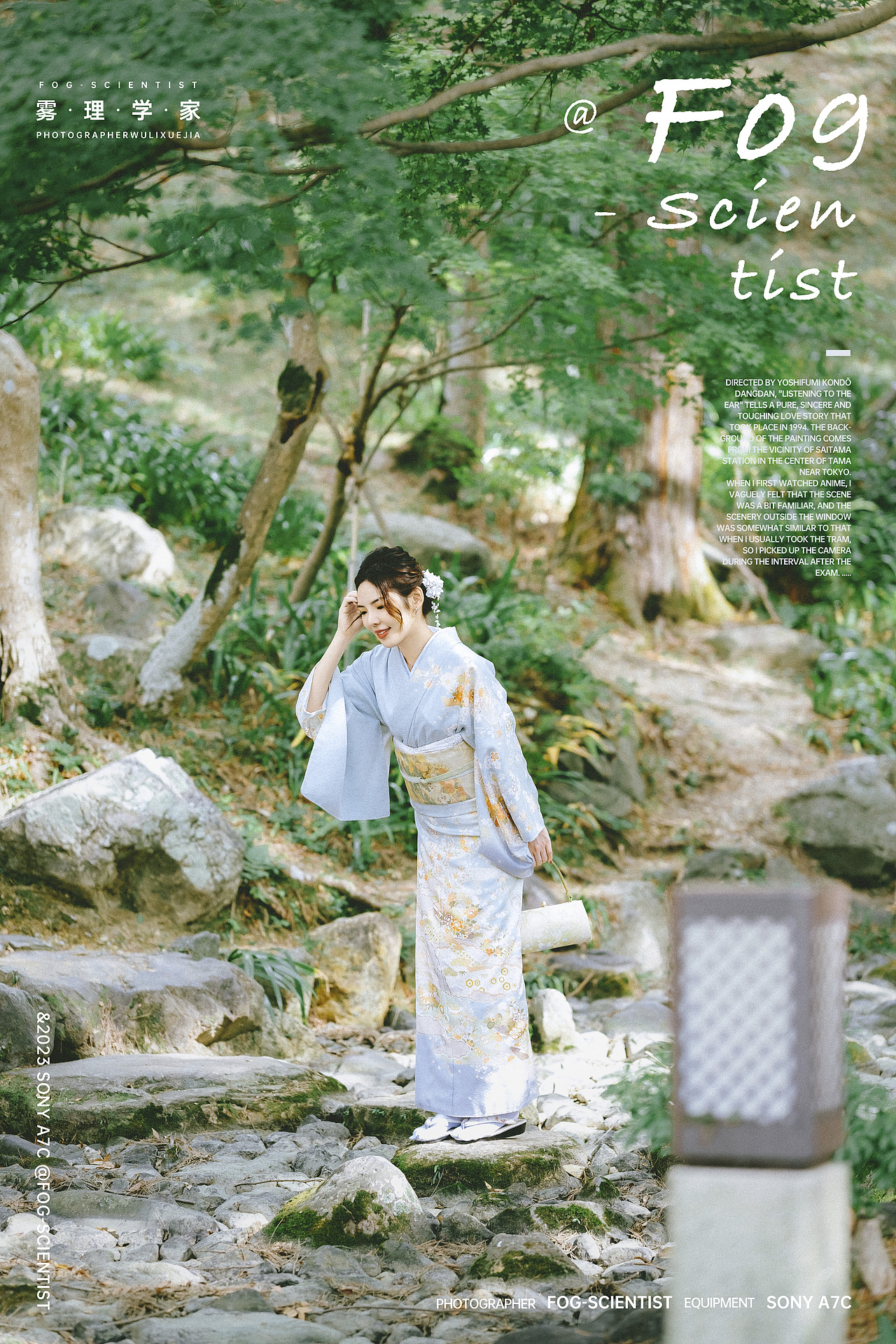 京都的晚夏 | Photo | 雾里学家 | 29 | #八坂神社#