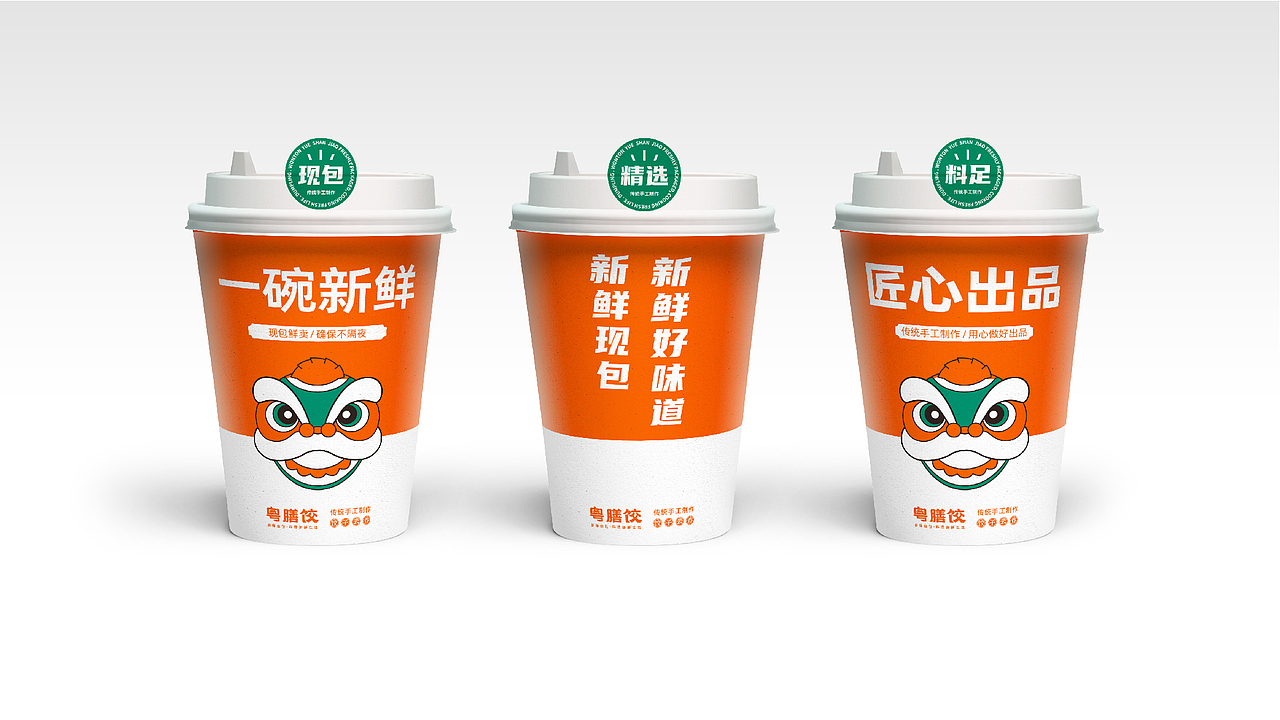 ©早目原创|VIS_粤膳饺品牌全案