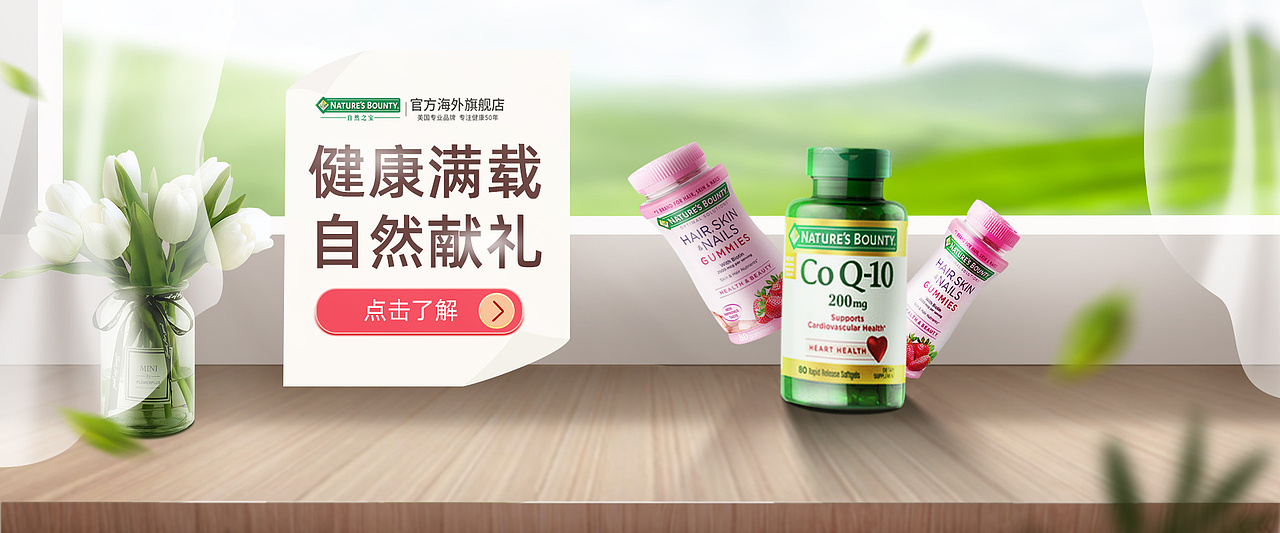 电商-空间合成（图ZMzA5OTU1Nzgw） - 电商 - 站酷设计师一树满是橘子原创素材 - 站酷ZCOOL