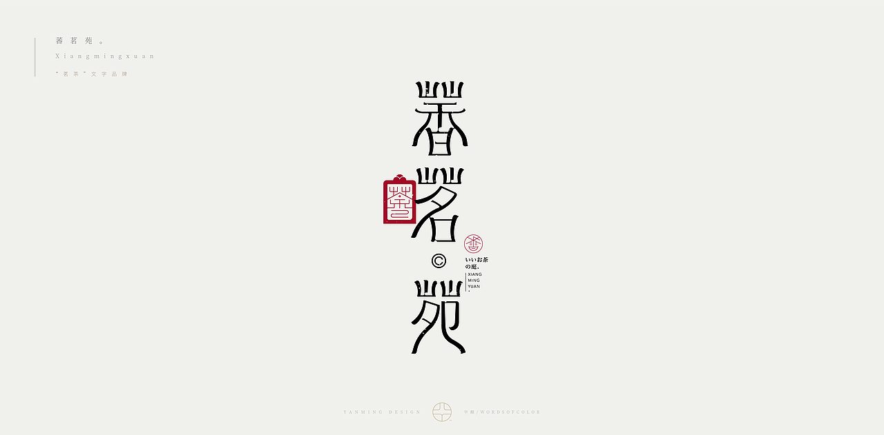《字顏2022》（图ZMzIzMjU4MzYw） - 字体/字形 - 站酷设计师创意仔仔原创素材 - 站酷ZCOOL