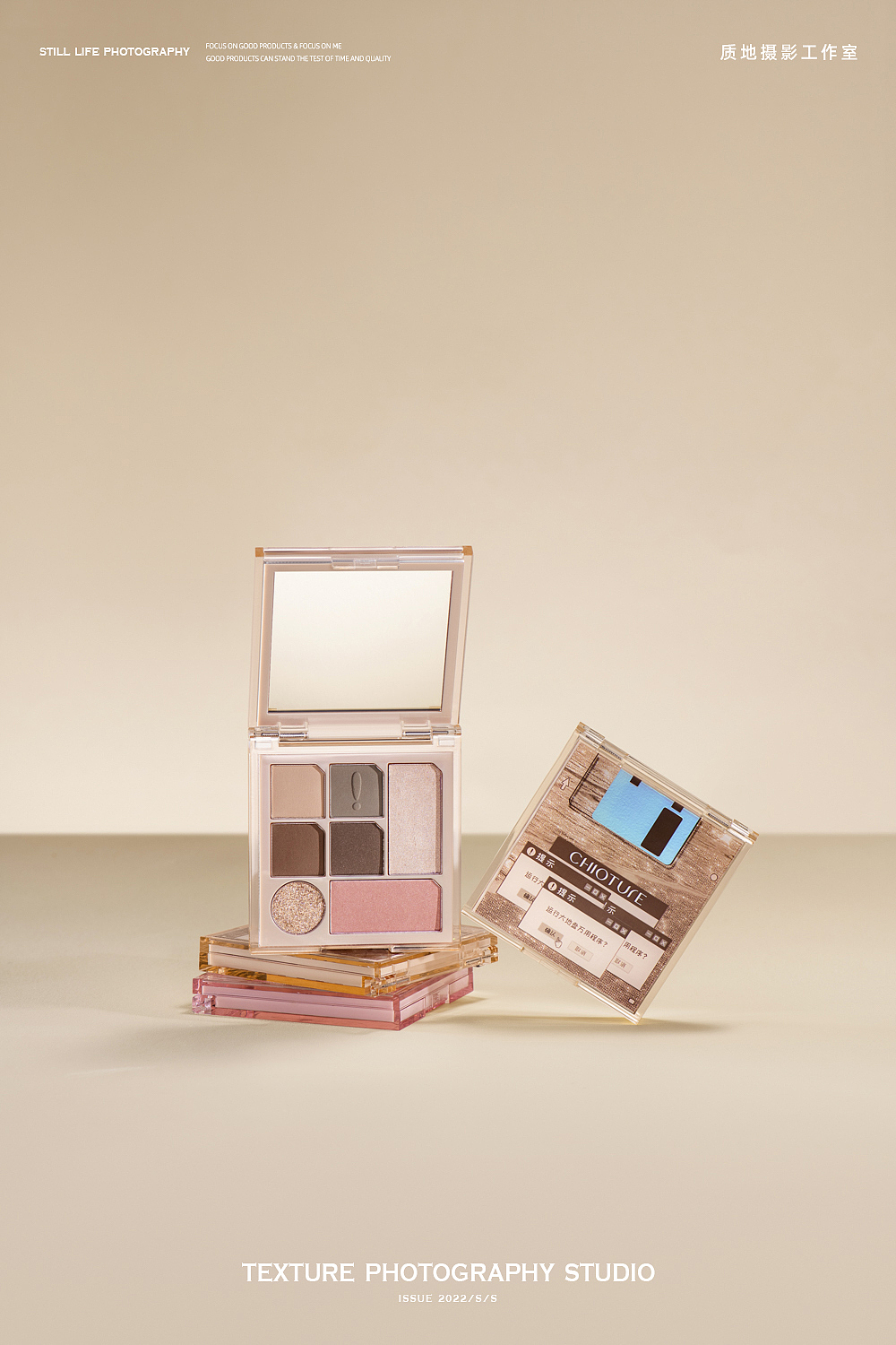 彩妆拍摄 I 稚优泉 x TPstudio摄影（图ZMzEwMTc1NTg4） - 产品摄影 - 站酷设计师LensVision摄影原创素材 - 站酷ZCOOL