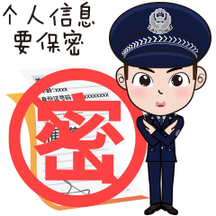 表情包-惩恶扬善