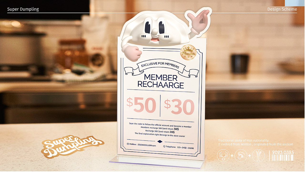 【餐饮品牌】Super Dumpling 超级饺子