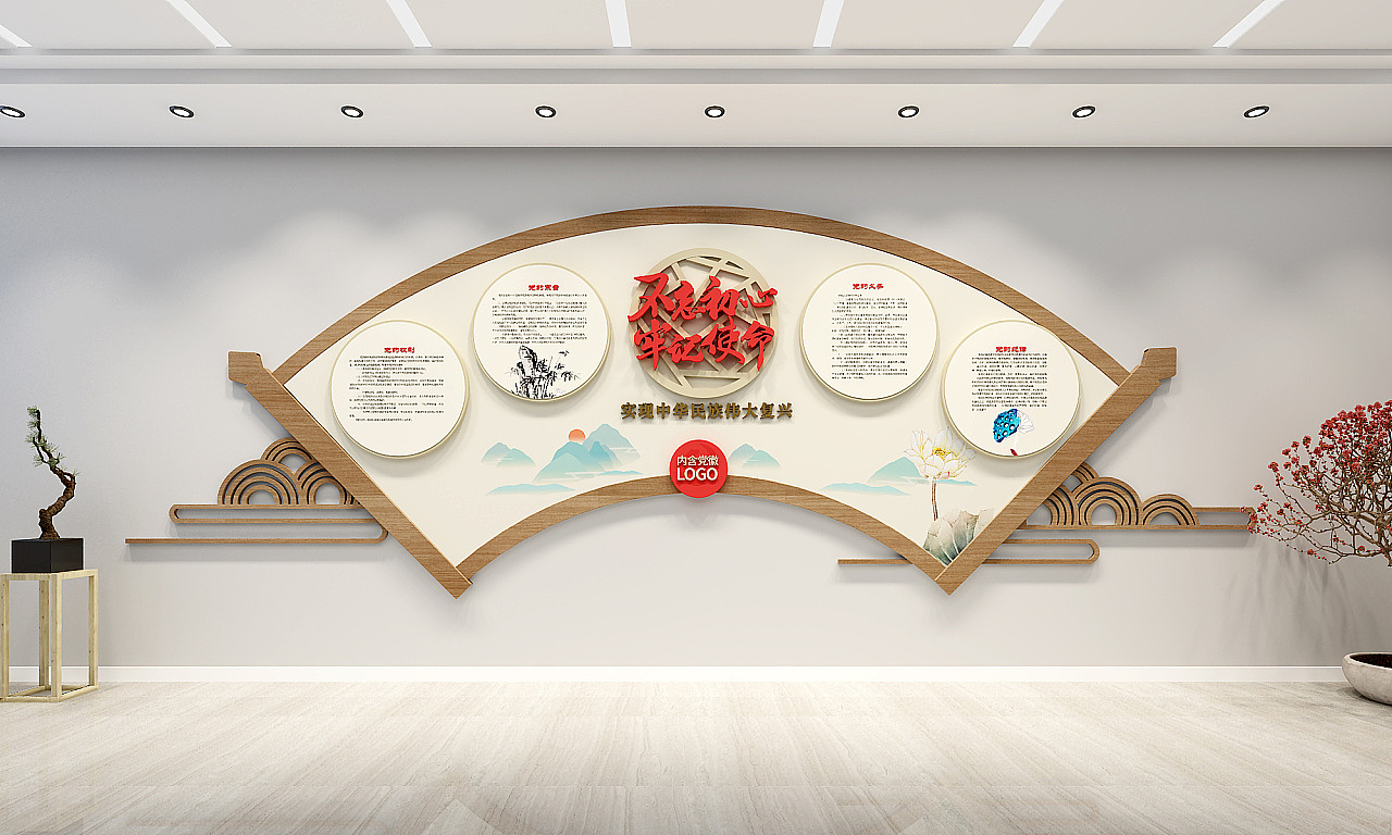 党建文化墙（图ZMzM1NTQyMTA4） - 其他 - 站酷设计师风筝FZ原创素材 - 站酷ZCOOL
