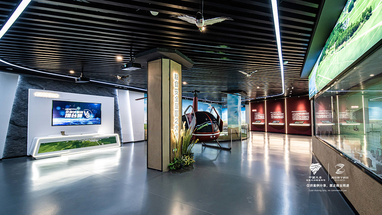 中国大安盐碱地治理博物馆丨仅供分享 禁止商用（图ZMzUwODQ4NTA4） - 展陈设计 - 站酷设计师智信丨展览丨文旅原创素材 - 站酷ZCOOL