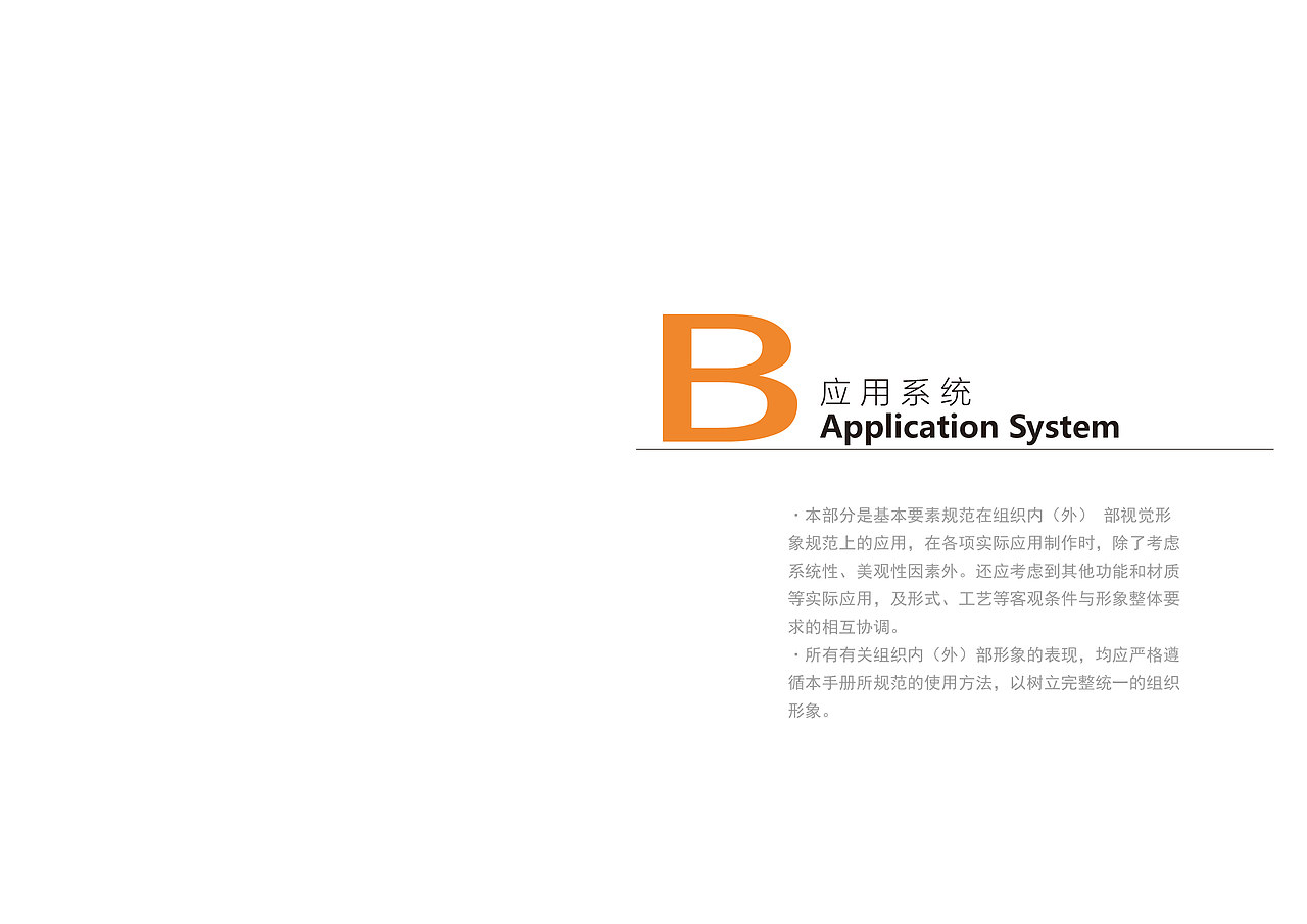 湖工大学生记者团标识设计