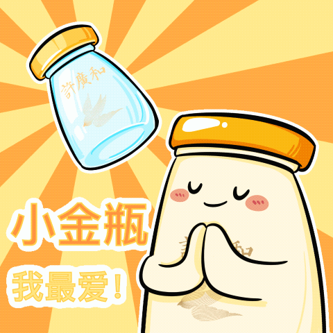 许广和ip-动态微信表情包（图ZMzU0OTg0NTIw） - 创作习作 - 站酷设计师瓜姬原创素材 - 站酷ZCOOL