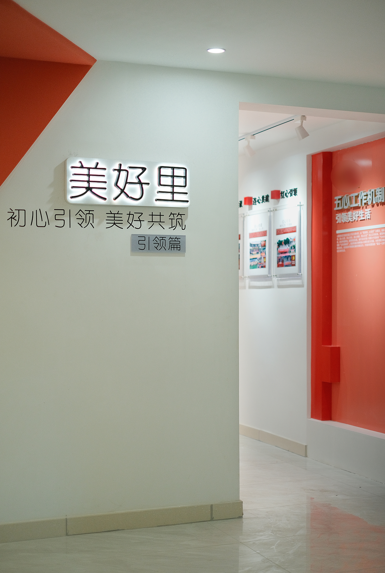 公园里社区公共服务中心(图ZMzI5MTAzMzE2) - 展陈设计 - 站酷设计师之恩设计原创素材 - 站酷ZCOOL