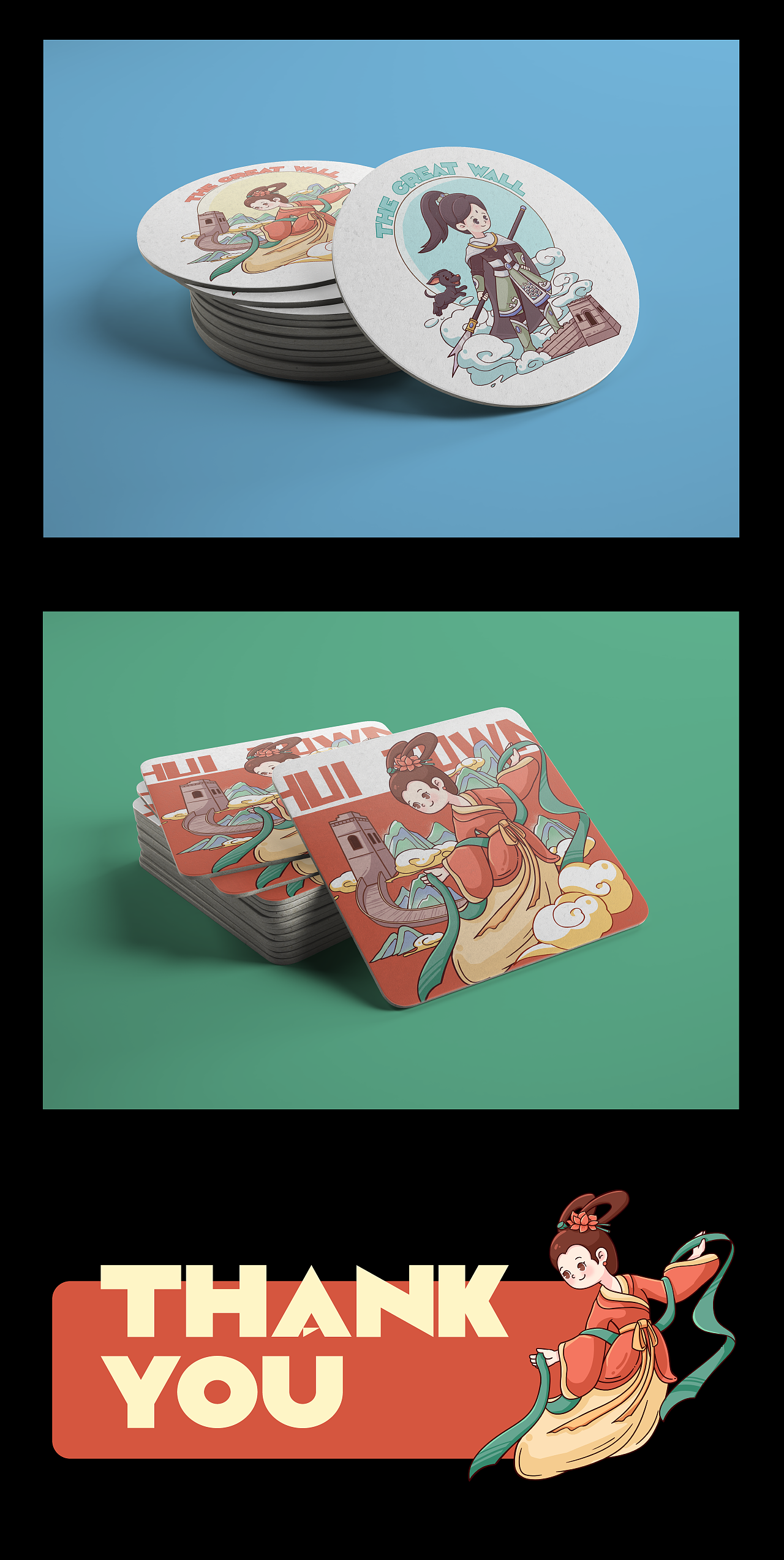 古北水镇|司马台长城文创设计_橘不重-站酷zcool