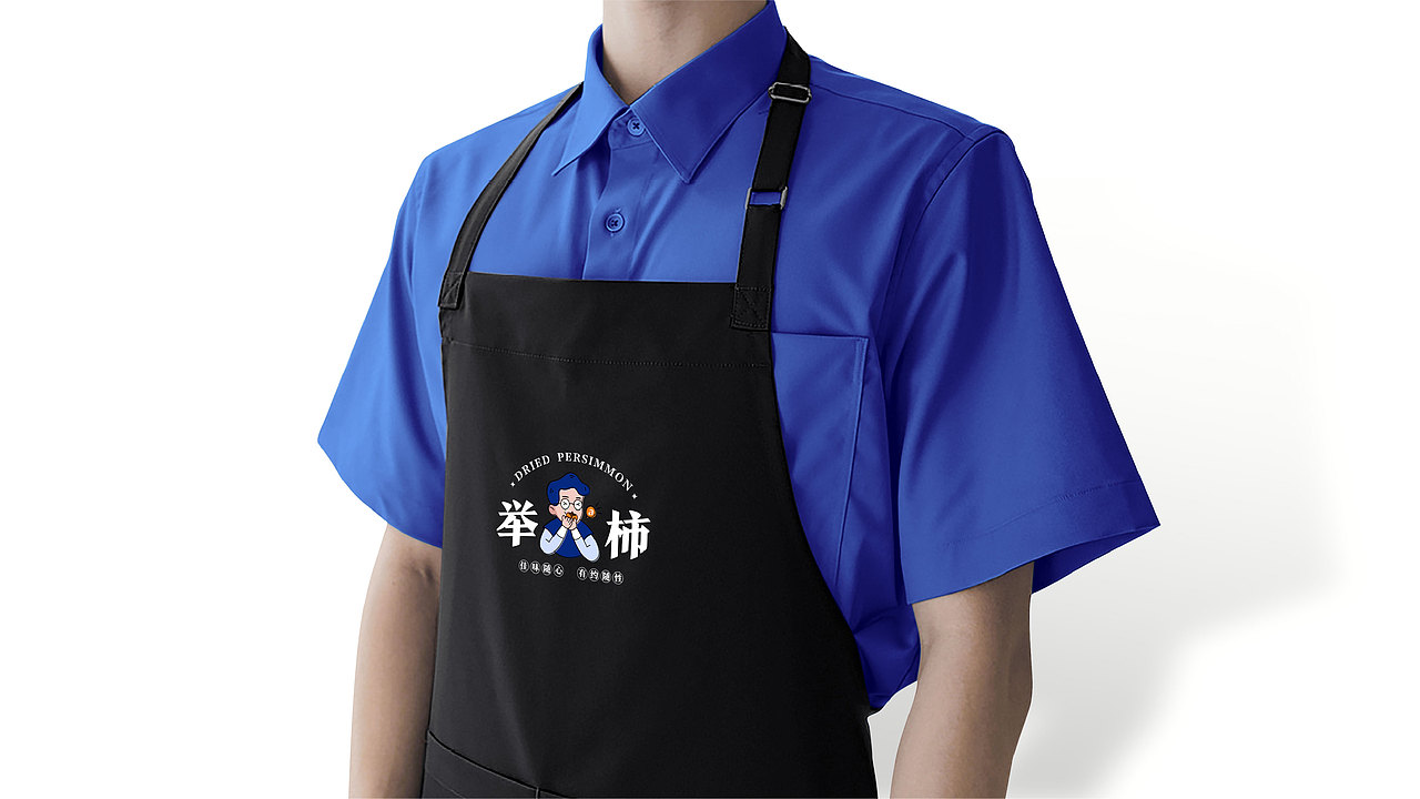 “举柿”品牌设计提案