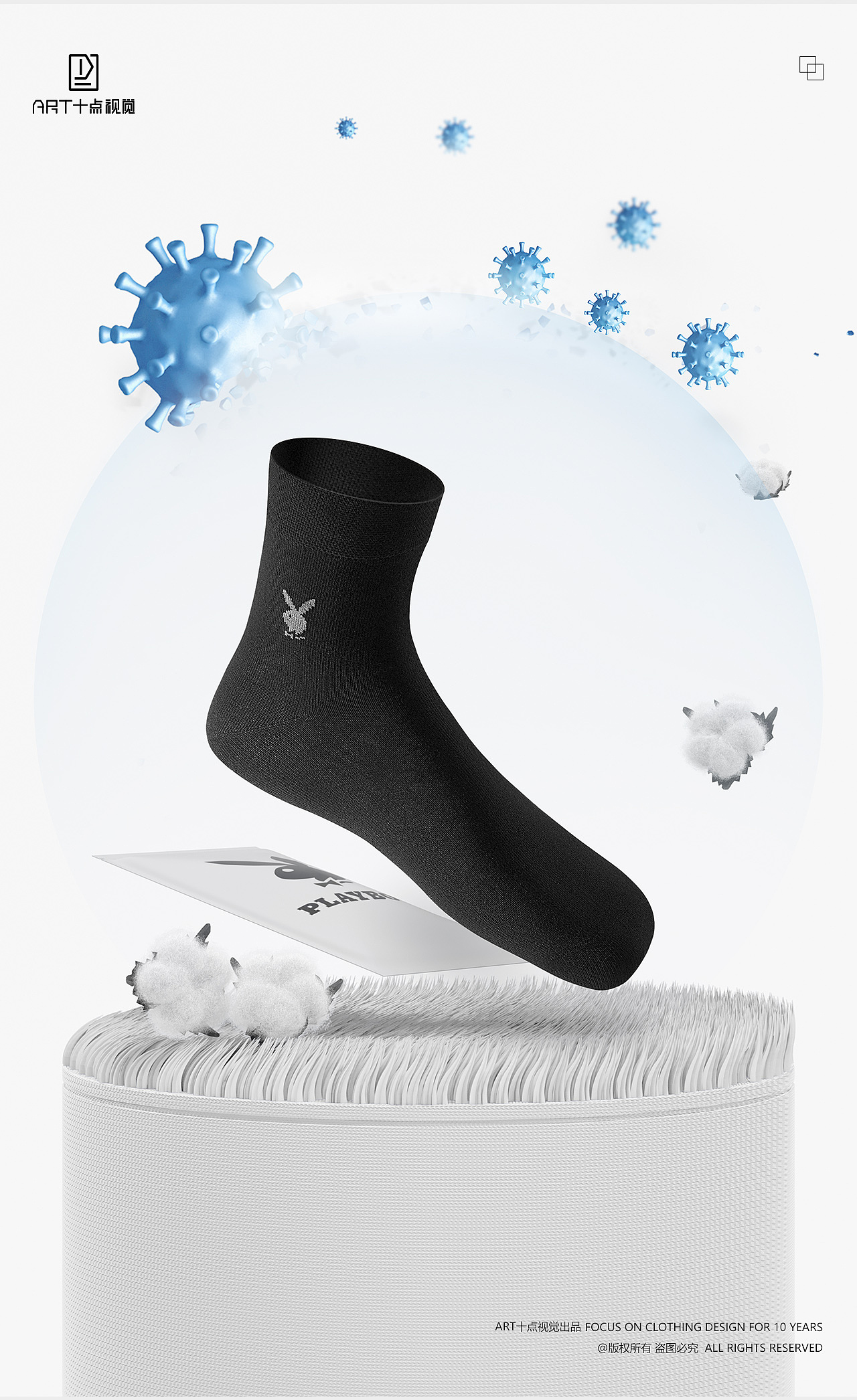 男士商务袜拍摄 | 男女袜子 x 专注针织类产品视觉打造