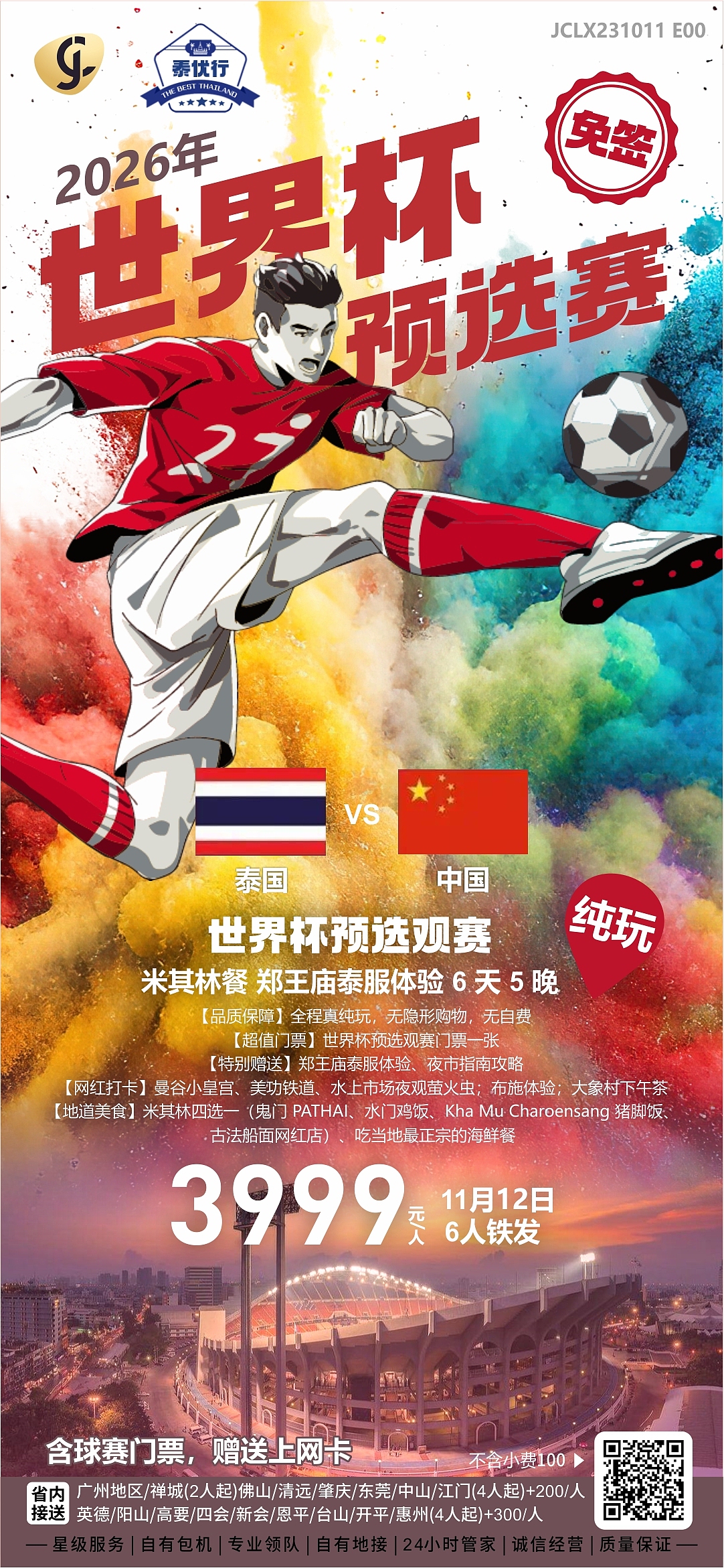 2023年品牌类创作（图ZMzUzMzM1MTc2） - 品牌 - 站酷设计师志在设计原创素材 - 站酷ZCOOL