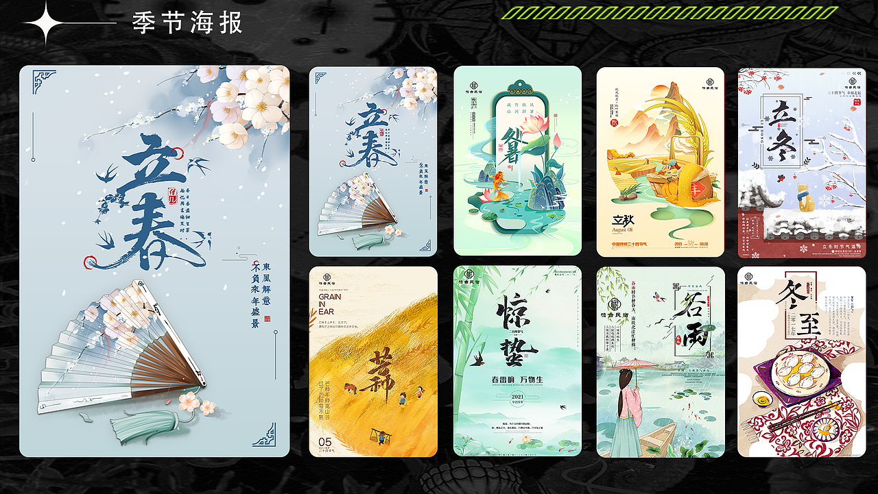平面作品集（图ZMzQ4ODI5MDgw） - 海报 - 站酷设计师爱不吃早饭原创素材 - 站酷ZCOOL