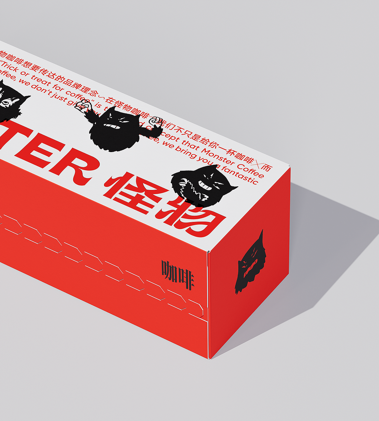 怪物咖啡 品牌设计 | 奶茶 茶饮 咖啡 COFFEE 包装设计(图ZMzU4NTk2NTMy) - 品牌 - 站酷设计师不知名商店原创素材 - 站酷ZCOOL