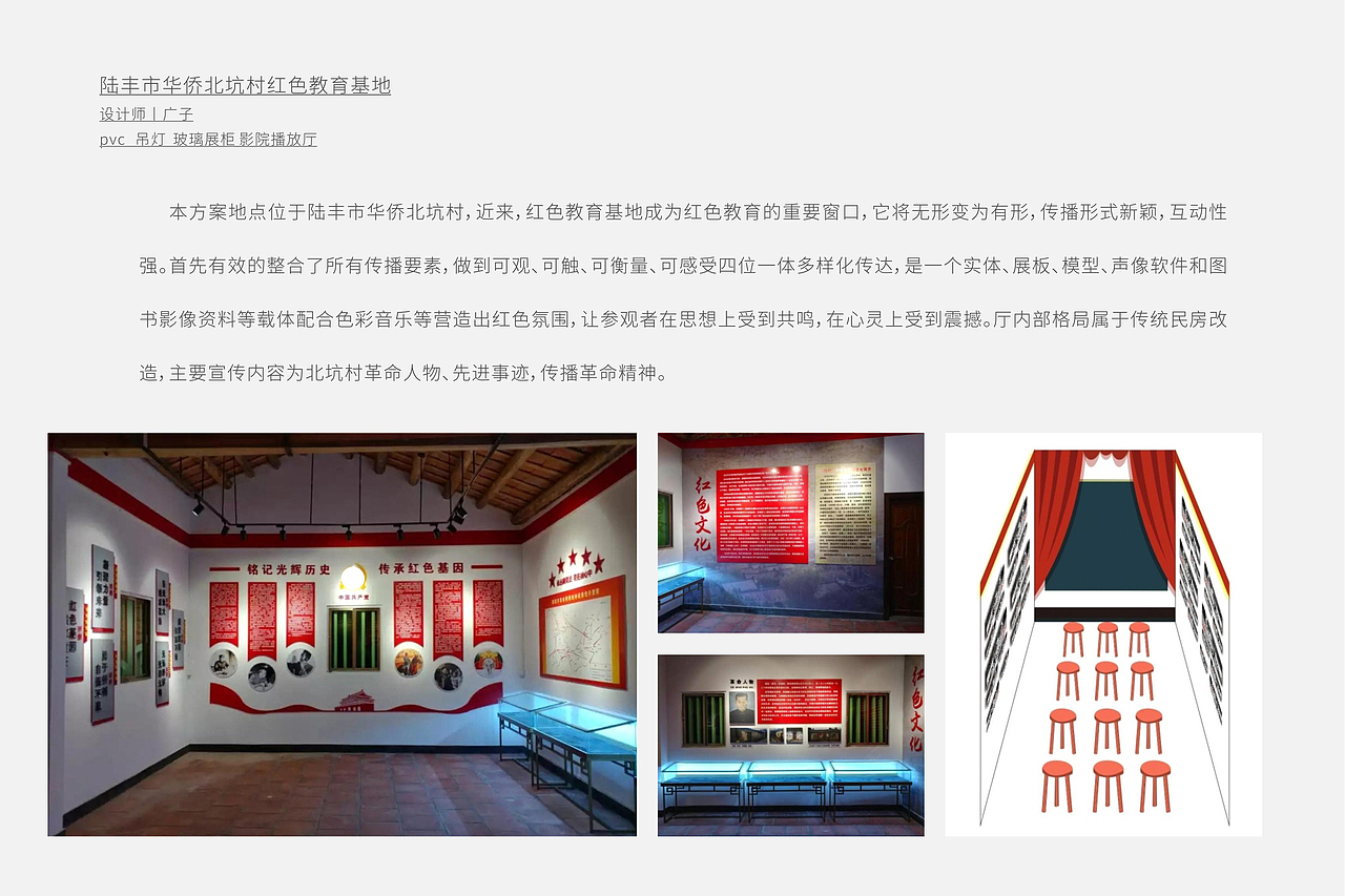 个人简历丨平面设计作品集