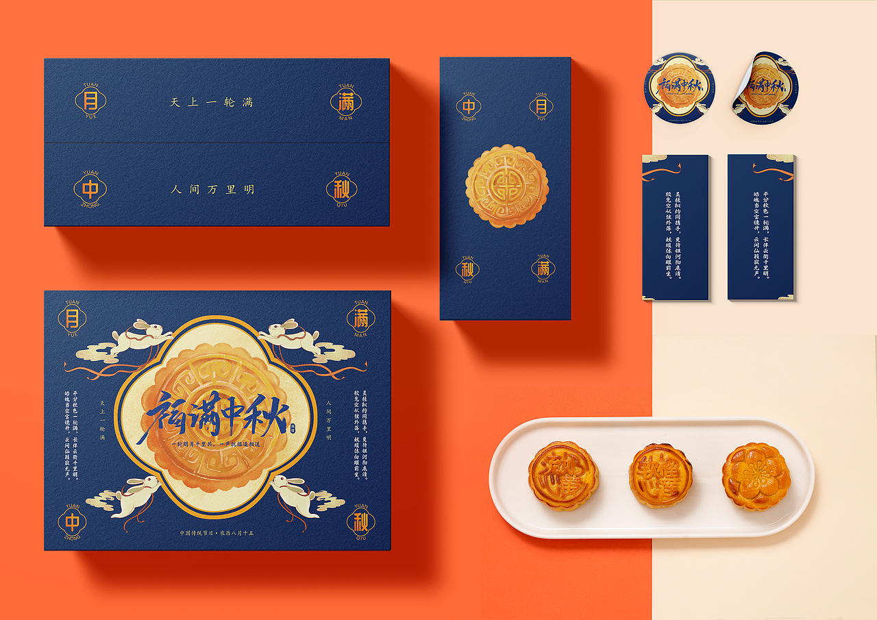 包装版面设计（图ZMzQ5MTM3NzMy） - 包装 - 站酷设计师怡口莲的怡原创素材 - 站酷ZCOOL