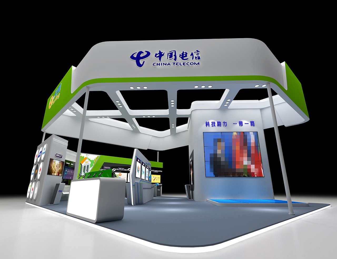 青洽会中国电信展位设计方案/临展设计/展台设计