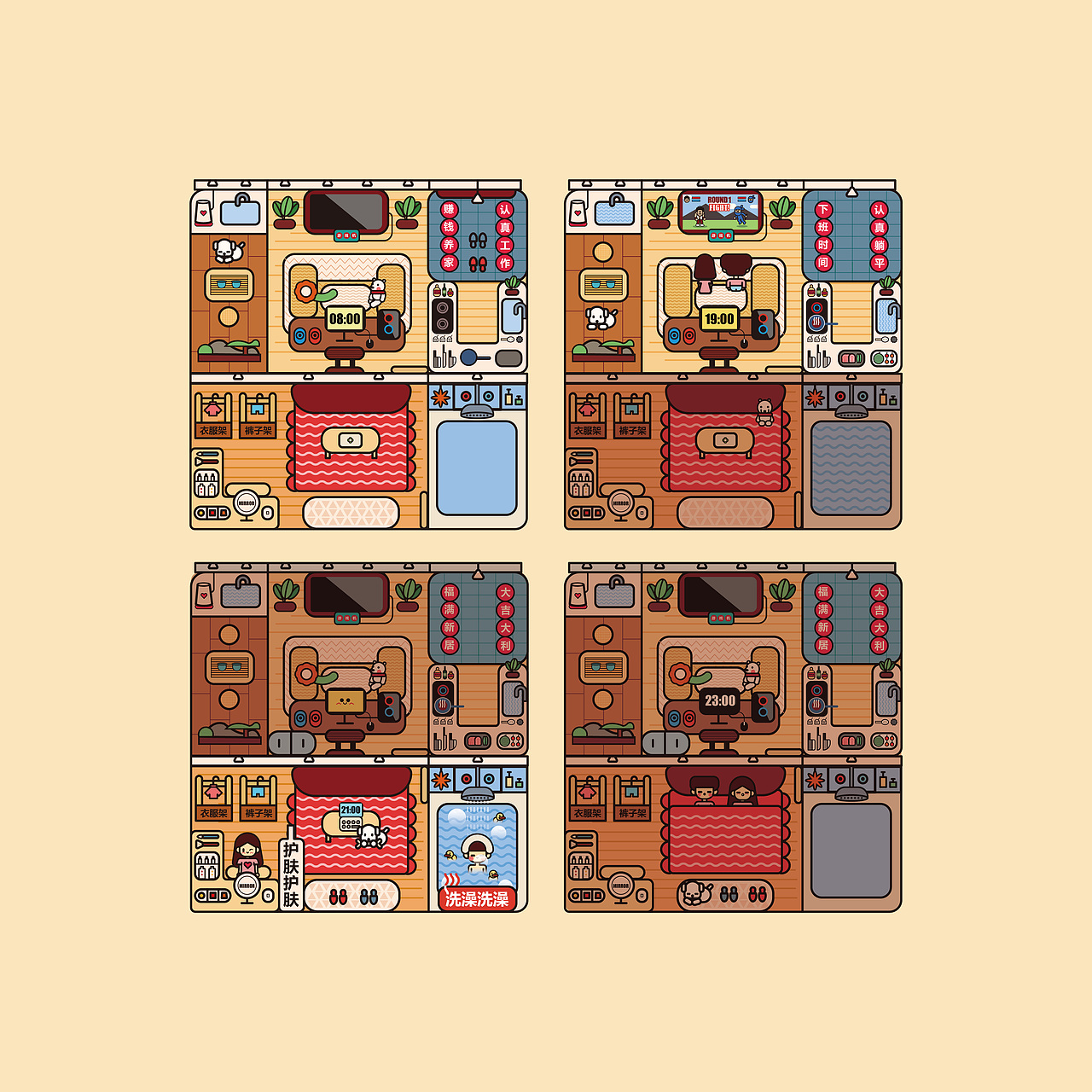 Dream House-梦之居（图ZMzU3MDY3NTQ0） - 创作习作 - 站酷设计师terryW原创素材 - 站酷ZCOOL