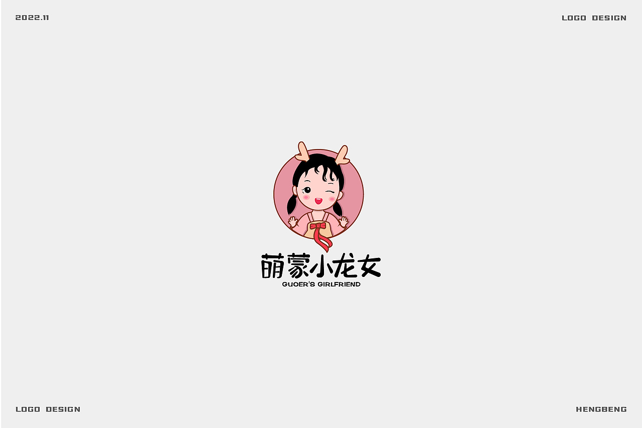 商业logo合集（图ZMzIzOTcyNDI4） - Logo - 站酷设计师恒犇设计原创素材 - 站酷ZCOOL