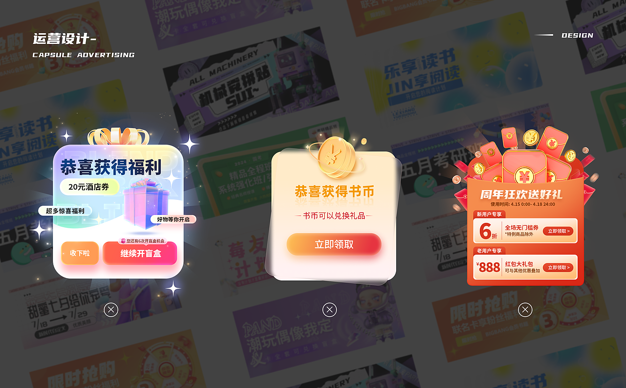 2022-2023UI设计作品集（图ZMzM5MDAyNDY4） - APP界面 - 站酷设计师小猪佩不齐原创素材 - 站酷ZCOOL