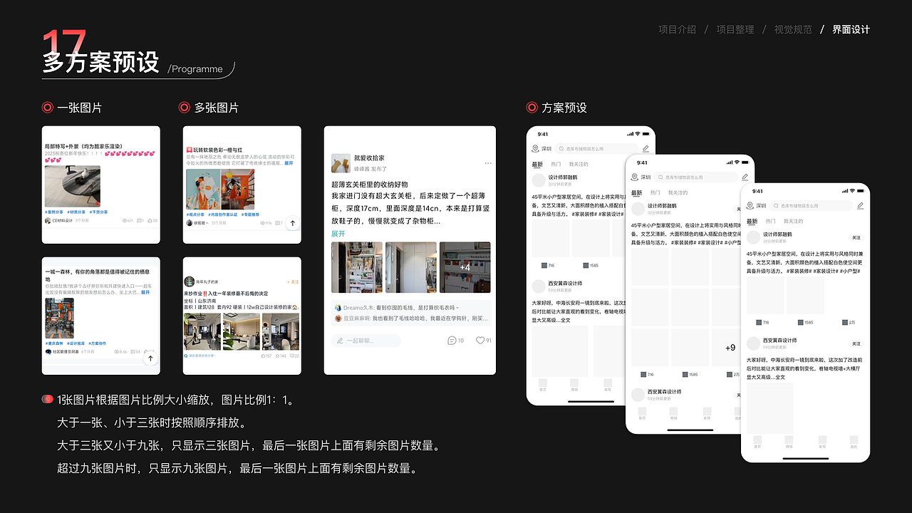壹伴家居（图ZMzQzMDIzODY4） - APP界面 - 站酷设计师总是刘不住原创素材 - 站酷ZCOOL