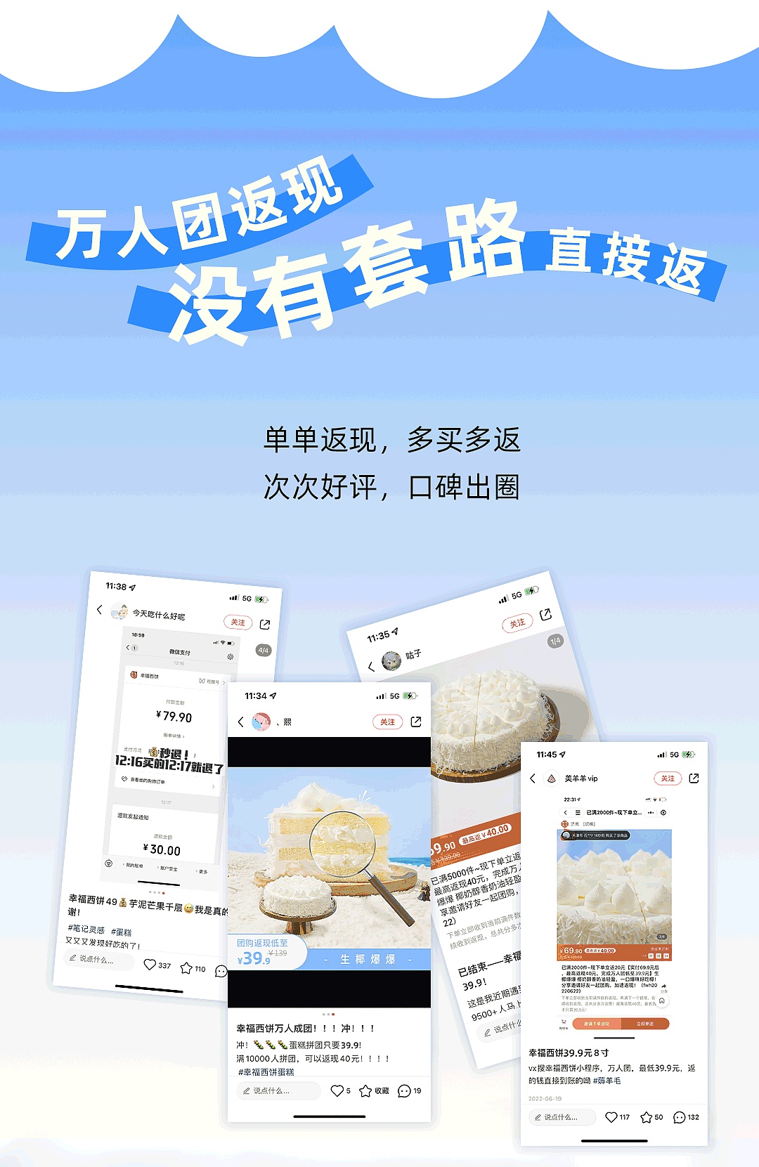 生椰蛋糕甜品 夏天|Q弹可爱 公众号长图（图ZMzM5NTkwMDUy） - 海报 - 站酷设计师H_YY原创素材 - 站酷ZCOOL