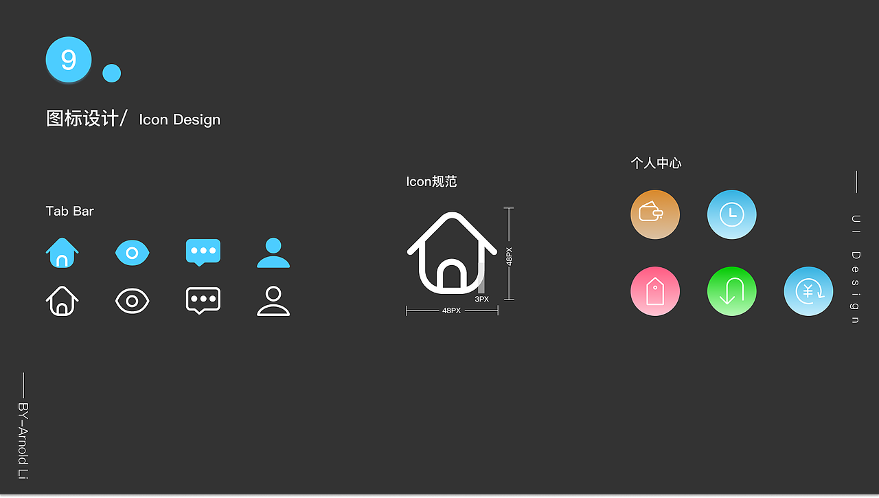 民宿ui展示（图ZMzM0MzA5NTY4） - APP界面 - 站酷设计师末夏端年123原创素材 - 站酷ZCOOL