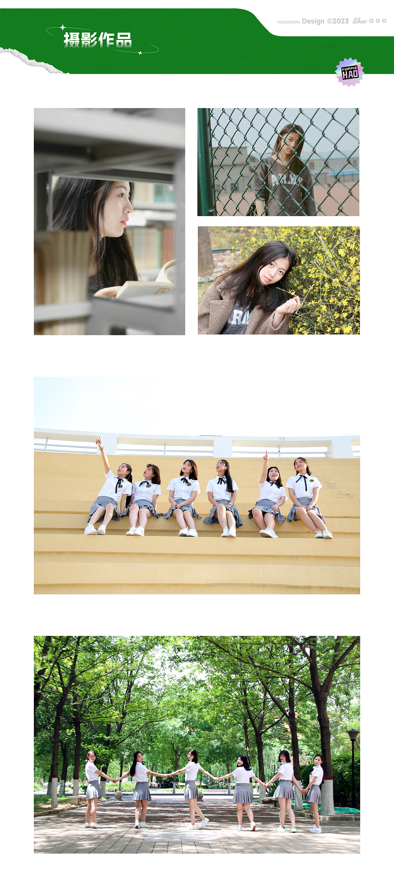 「2023」设计作品集（图ZMzQyNjU3NTMy） - 其他UI - 站酷设计师雅痞浩浩原创素材 - 站酷ZCOOL