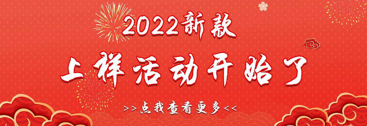 合集（图ZMzAzNjA5NzY0） - 电商 - 站酷设计师我就是个小白原创素材 - 站酷ZCOOL