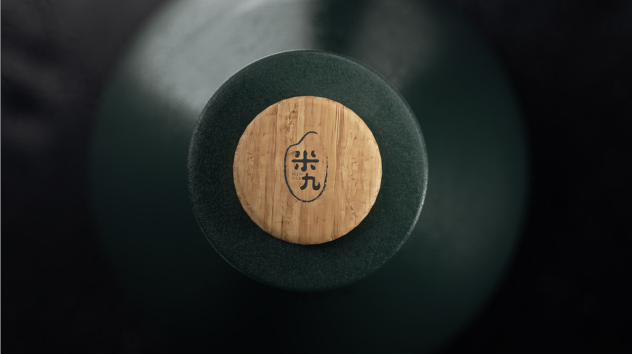 米九-糯米酒包装设计