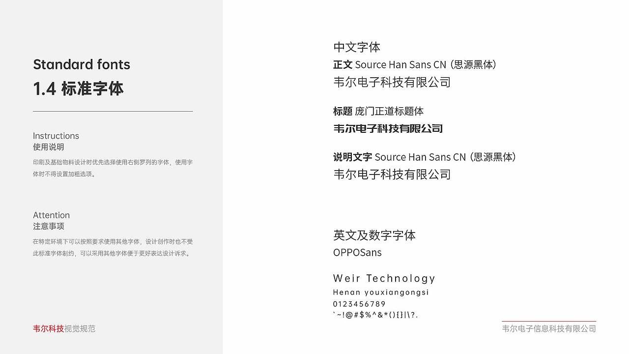 logo设计/企业标志（图ZMzAwOTYxNjI4） - Logo - 站酷设计师北方的南边原创素材 - 站酷ZCOOL