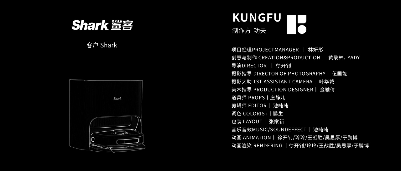 Shark洗地机器人Z1