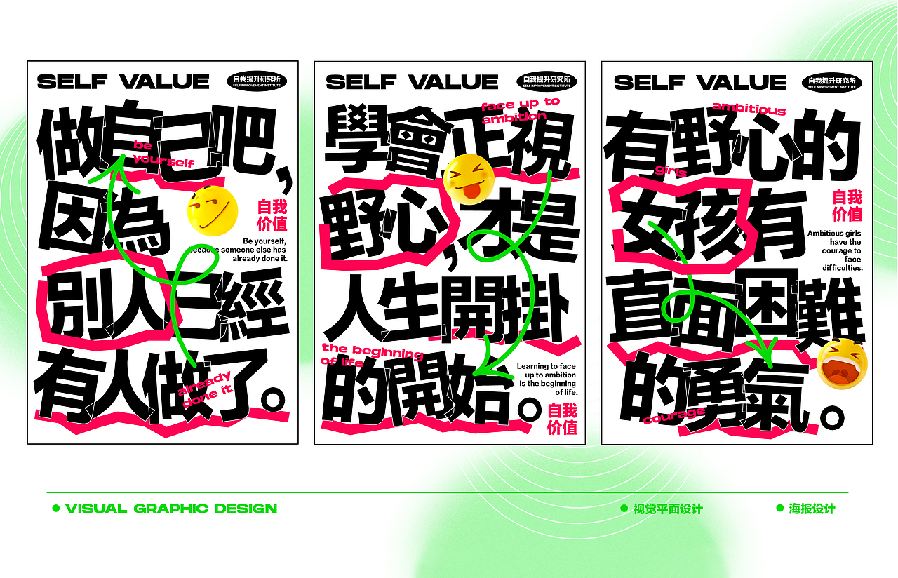 2022 · 平面海报设计/练习（图ZMzEyNzM5MzA0） - 海报 - 站酷设计师做设计谈甚恋爱原创素材 - 站酷ZCOOL