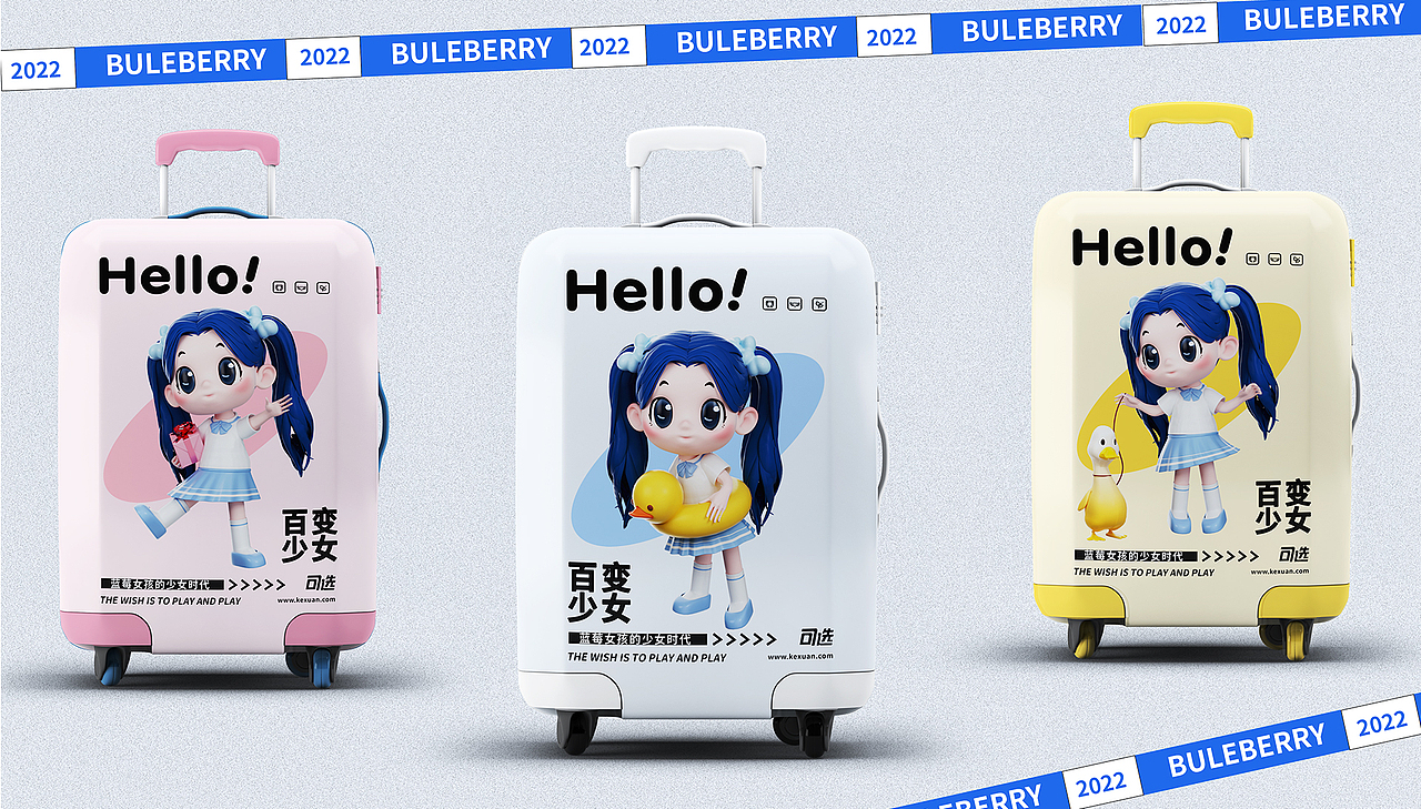 《可选》湿巾/卫生巾品牌全案/IP/包装设计