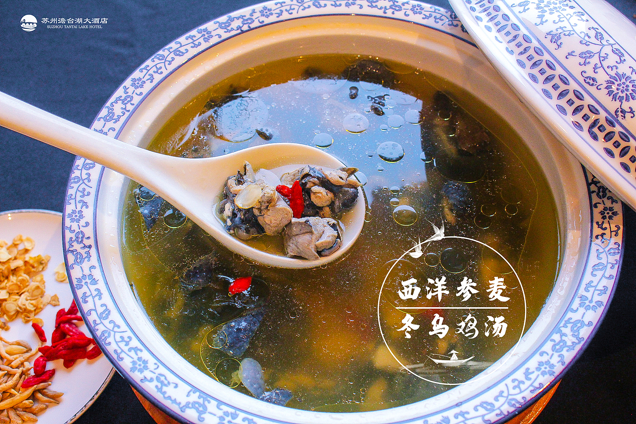 寒潮来袭，用美食暖胃吧（图ZMzIzOTU5NTEy） - 其他摄影 - 站酷设计师Jeremy_朱剑宇原创素材 - 站酷ZCOOL