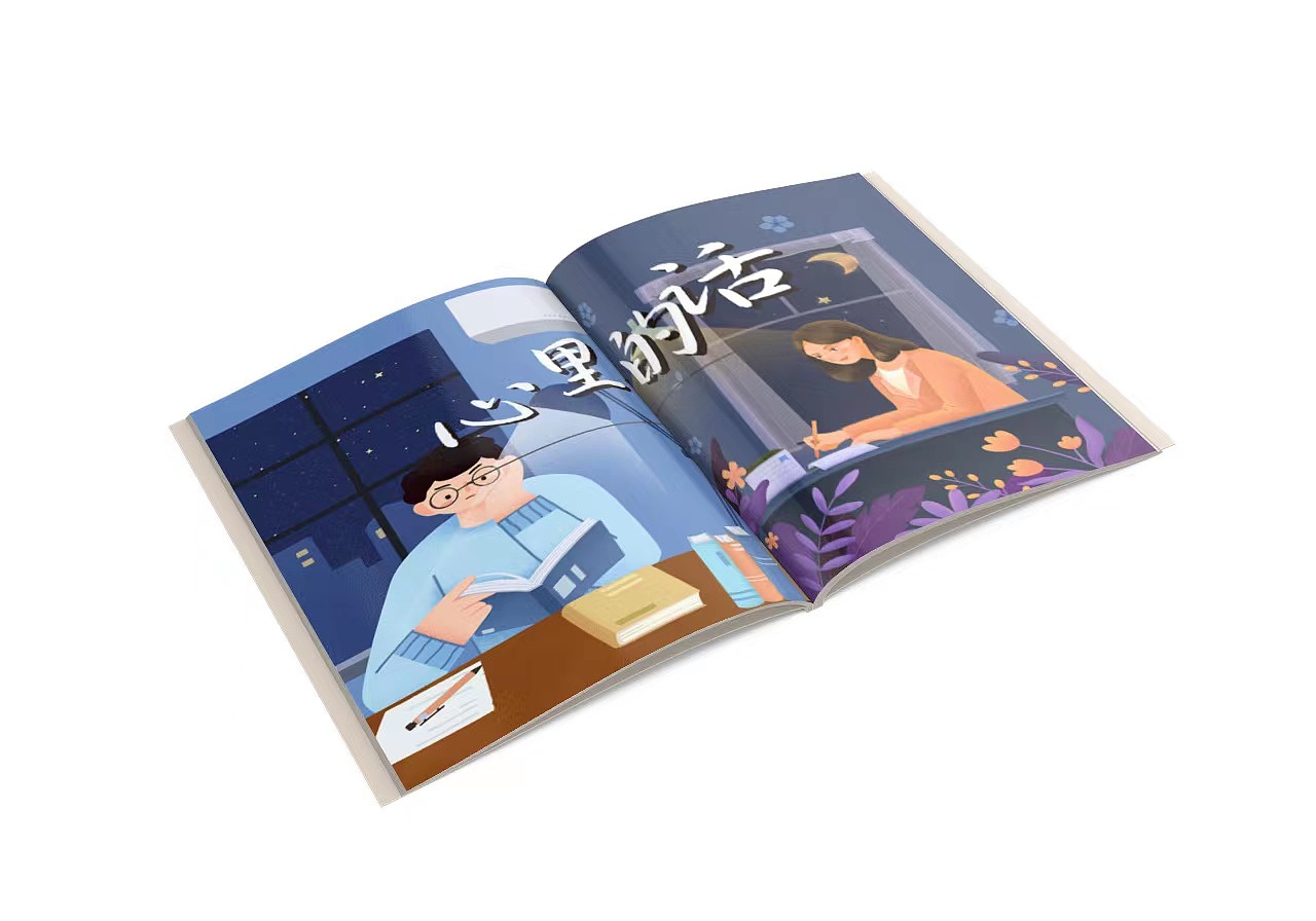 E5-1班级 纪念画册