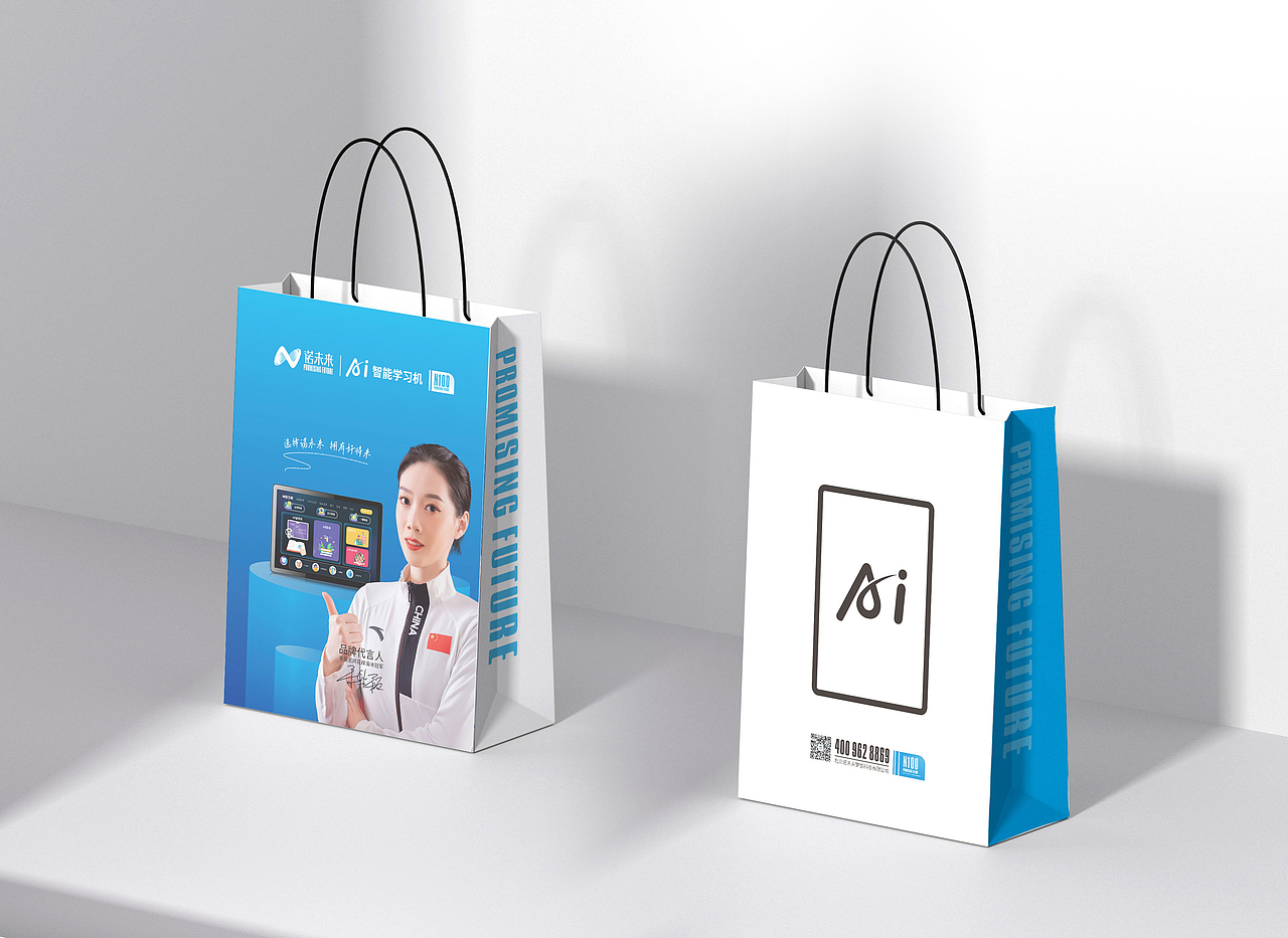 平板电脑平板学习机手提袋包装袋