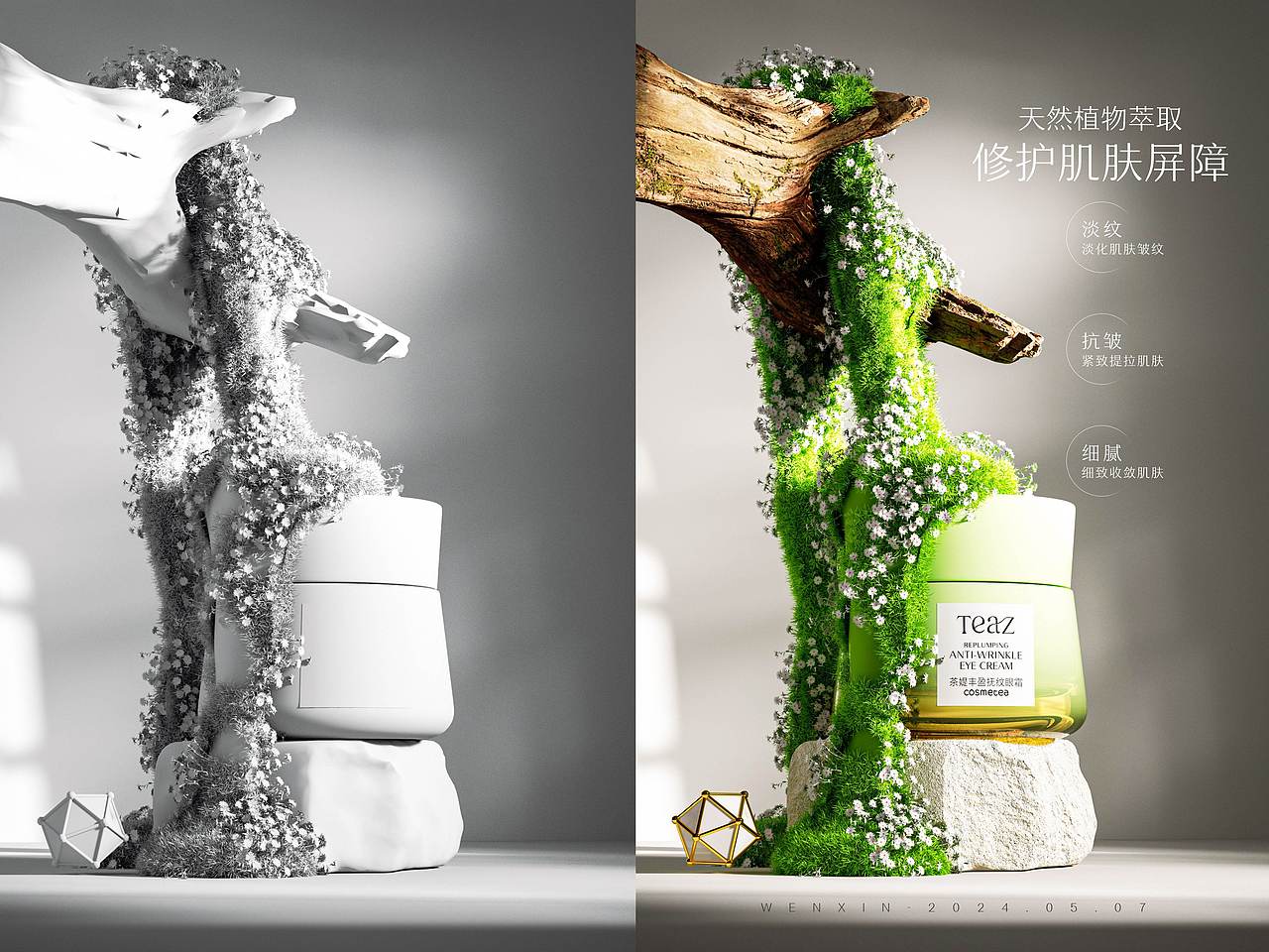 C4D-卡通/产品/场景