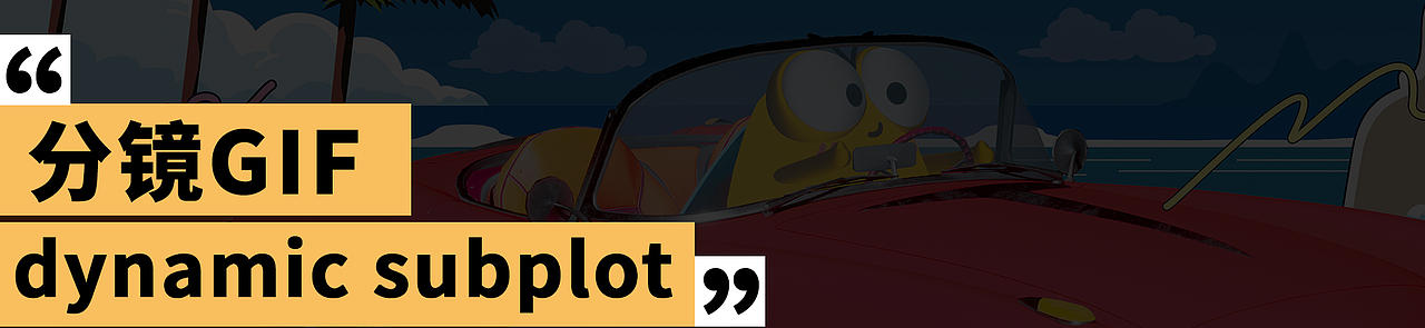 蟬托邦（圖ZMzUxMTc3NDEy） - Motion Graphic - 站酷設(shè)計師紅領(lǐng)巾RED原創(chuàng)素材 - 站酷ZCOOL